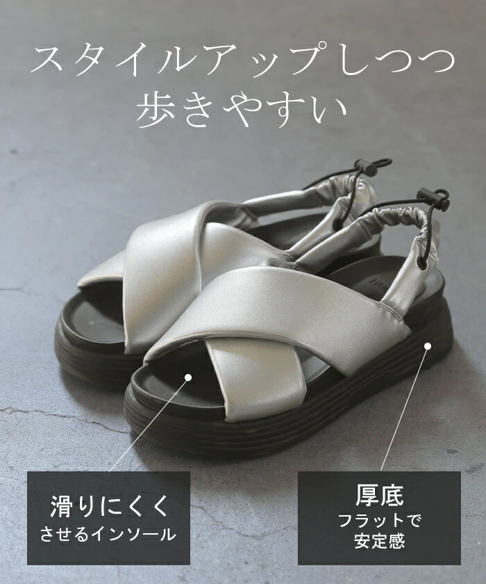【夏セール】 大きいサイズ有 23.0cm ～ 25.0cm 靴 サンダル 軽量 シューズ レディース 厚底 ウェッジソール スポーツサンダル クロス 歩きやすい オープントゥ ゴム きれいめ おしゃれ 上品 無地 革 レザー 風 カジュアル くつ クツ 黒 シルバー 春 夏 HUG.U - Image 7
