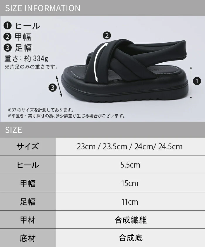 23.0cm ～ 24.5cm サンダル 厚底 シューズ 靴 軽量 クロス ベルト 歩きやすい オープントゥ きれいめ おしゃれ カジュアル モード 上品 無地 革 レザー 風 カジュアル インソール クッション くつ クツ コンフォートサンダル 黒 春 夏 HUG.U - Image 15
