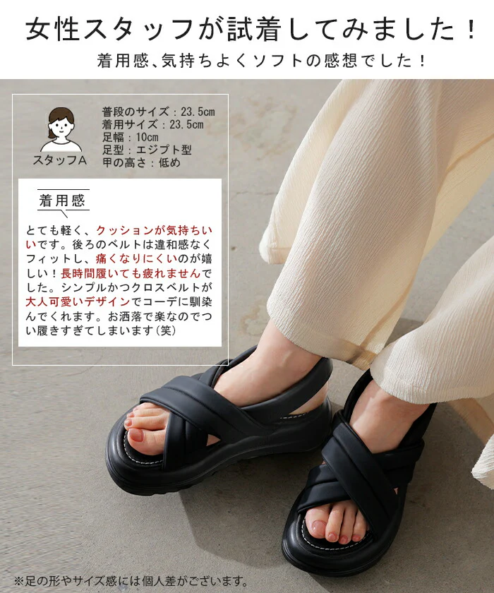 23.0cm ～ 24.5cm サンダル 厚底 シューズ 靴 軽量 クロス ベルト 歩きやすい オープントゥ きれいめ おしゃれ カジュアル モード 上品 無地 革 レザー 風 カジュアル インソール クッション くつ クツ コンフォートサンダル 黒 春 夏 HUG.U - Image 8