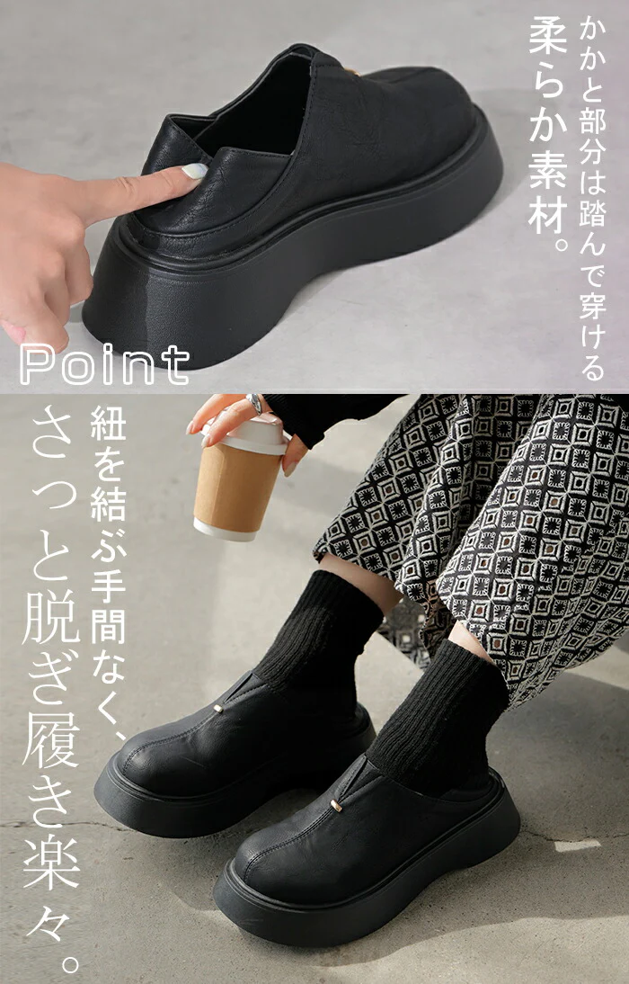 23.0cm ～ 24.5cm スリッポン 厚底 踵踏める 2way レディース 靴 厚底 シューズ 紐なし 歩きやすい 履きやすい サンダル ボリュームソール トラックソール くつ クツ 通勤 通学 カジュアル おしゃれ 合皮 黒 ブラック 春 夏 HUG.U - Image 4