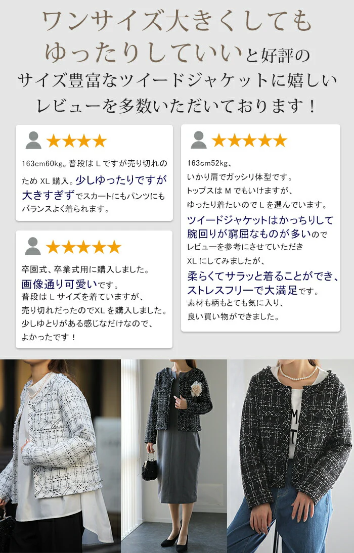 ツイードジャケット ノーカラー 大きいサイズ ツイード ジャケット ノーカラージャケット アウター レディース きれいめ トップス ママスーツ フォーマル 卒業式 入学式 スーツ ママ ブラック 黒 母 卒園式 入園式 長袖 羽織 春 夏 HUG.U - Image 6