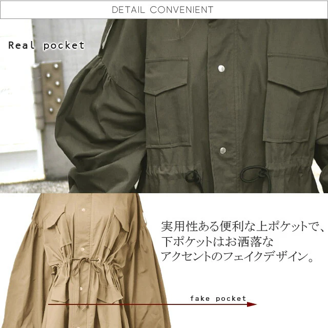 ミリタリージャケット ミリタリー アウター ビッグシルエットぽわん袖 バルーン袖 レディース トレンチコート ロング ジャケット ロングジャケット ライトアウター 大きいサイズ カーキ モッズコート コート ロング ロングコート 春 夏 HUG.U - Image 16