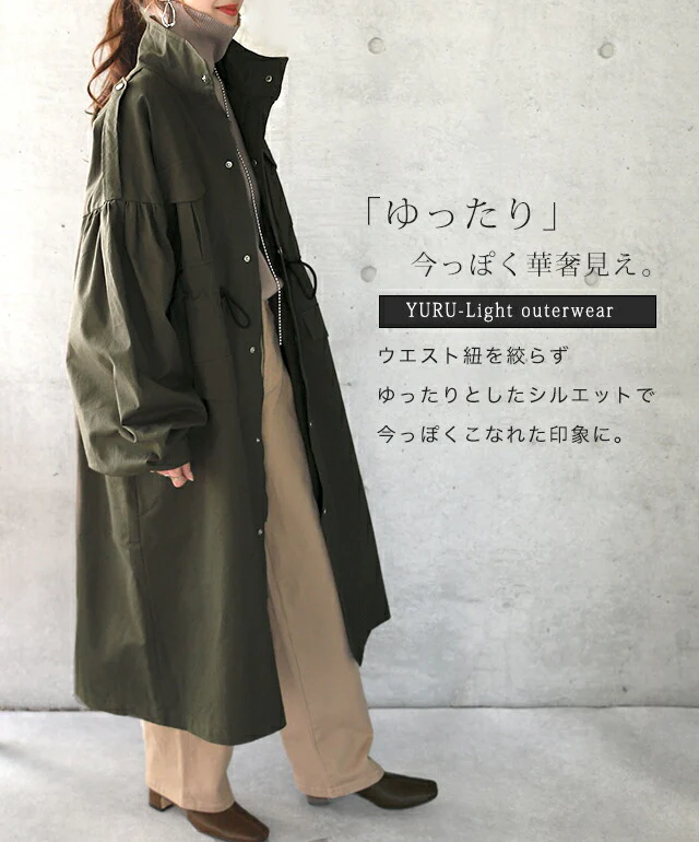 ミリタリージャケット ミリタリー アウター ビッグシルエットぽわん袖 バルーン袖 レディース トレンチコート ロング ジャケット ロングジャケット ライトアウター 大きいサイズ カーキ モッズコート コート ロング ロングコート 春 夏 HUG.U - Image 3