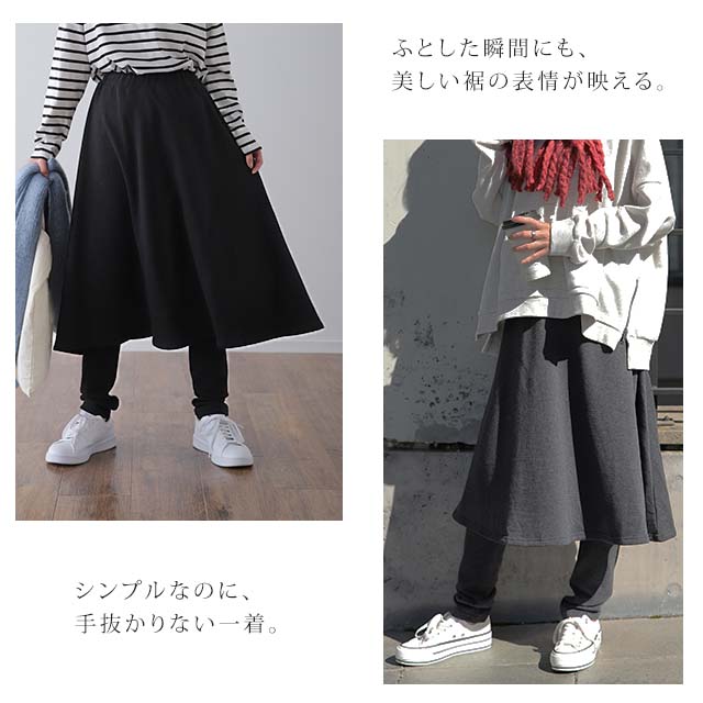 スカートレギンス 裏起毛 レギンス フレアスカート 膝下 スカート付きレギンス ストレッチ 大きいサイズ タイツ 裏ファー 防寒 起毛 ミモレ 着る毛布 スカート付きレギンス レギパン 楽 暖か あったか 極暖 ゴム ウエストゴム 黒 春 夏 - Image 20