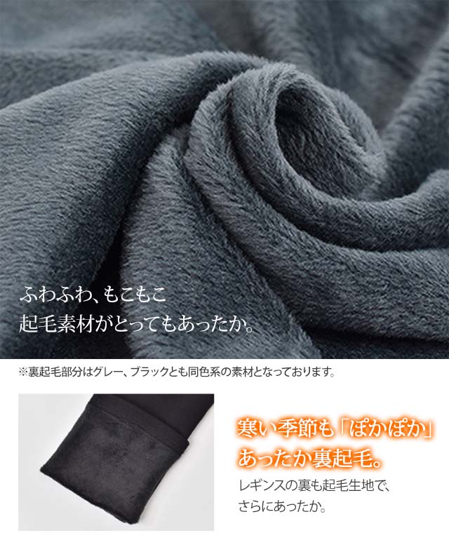 スカートレギンス 裏起毛 レギンス フレアスカート 膝下 スカート付きレギンス ストレッチ 大きいサイズ タイツ 裏ファー 防寒 起毛 ミモレ 着る毛布 スカート付きレギンス レギパン 楽 暖か あったか 極暖 ゴム ウエストゴム 黒 春 夏 - Image 3