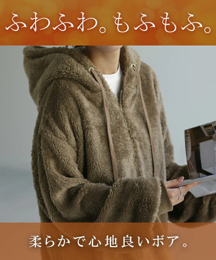 パーカー ボアパーカー ボア コート アウター プルオーバー トップス 大きいサイズ レディース フード パーカ トレーナー ファー ドロップショルダー ベイクドカラー ボアブルゾン 無地 リブ あったか 防寒 ゆったり 長袖 春 夏 HUG.U - Image 4