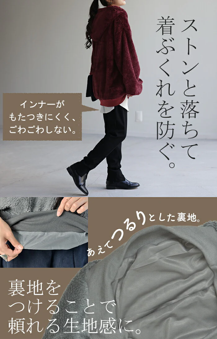 パーカー ボアパーカー ボア コート アウター プルオーバー トップス 大きいサイズ レディース フード パーカ トレーナー ファー ドロップショルダー ベイクドカラー ボアブルゾン 無地 リブ あったか 防寒 ゆったり 長袖 春 夏 HUG.U - Image 9