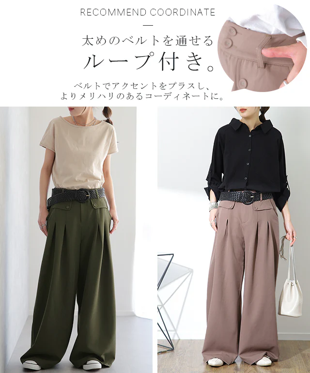 【夏セール】 ワイドパンツ タックパンツ パンツ レディース ■一部7月中旬入荷 カラーパンツ フレアパンツ ツイードパンツ 卒業式 入学式 スーツ ツイード ボトムス オフィスカジュアル ロング ワイド タック きれいめ 春 夏 黒 グレー カーキ 無地 大きいサイズ 3L LL 2XL - Image 13