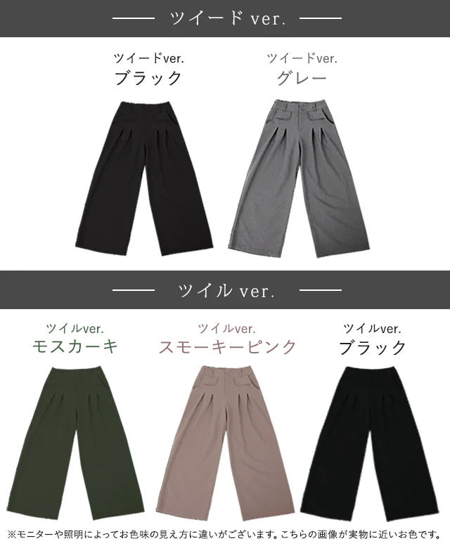 【夏セール】 ワイドパンツ タックパンツ パンツ レディース ■一部7月中旬入荷 カラーパンツ フレアパンツ ツイードパンツ 卒業式 入学式 スーツ ツイード ボトムス オフィスカジュアル ロング ワイド タック きれいめ 春 夏 黒 グレー カーキ 無地 大きいサイズ 3L LL 2XL - Image 25