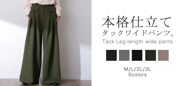 【夏セール】 ワイドパンツ タックパンツ パンツ レディース ■一部7月中旬入荷 カラーパンツ フレアパンツ ツイードパンツ 卒業式 入学式 スーツ ツイード ボトムス オフィスカジュアル ロング ワイド タック きれいめ 春 夏 黒 グレー カーキ 無地 大きいサイズ 3L LL 2XL - Image 26