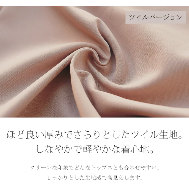 【夏セール】 ワイドパンツ タックパンツ パンツ レディース ■一部7月中旬入荷 カラーパンツ フレアパンツ ツイードパンツ 卒業式 入学式 スーツ ツイード ボトムス オフィスカジュアル ロング ワイド タック きれいめ 春 夏 黒 グレー カーキ 無地 大きいサイズ 3L LL 2XL - Image 9