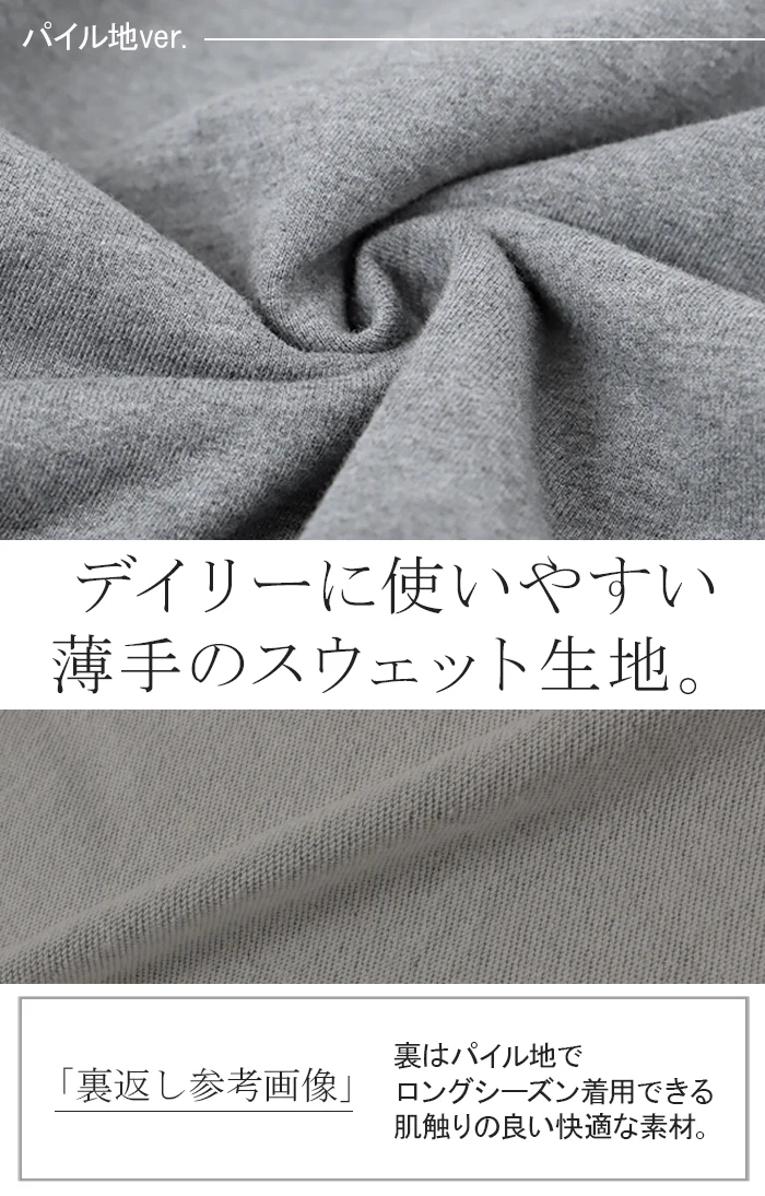 スウェット 選べる裏地 裏シャギー パイル地 ■一部7月中旬入荷 レディース トレーナー トップス 大きいサイズ メンズライク 無地 ドルマンスリーブ ビッグサイズ カジュアル ビッグ ドロップショルダー ビッグシルエット ストリート ゆったり 長袖 黒 大きめ 秋 冬 HUG.U - Image 10