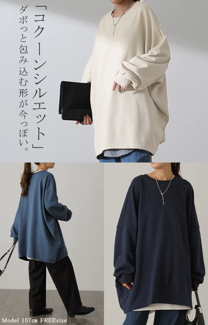 スウェット 選べる裏地 裏シャギー パイル地 ■一部7月中旬入荷 レディース トレーナー トップス 大きいサイズ メンズライク 無地 ドルマンスリーブ ビッグサイズ カジュアル ビッグ ドロップショルダー ビッグシルエット ストリート ゆったり 長袖 黒 大きめ 秋 冬 HUG.U - Image 18