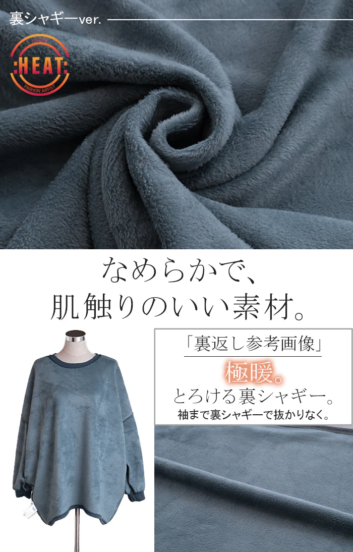スウェット 選べる裏地 裏シャギー パイル地 ■一部7月中旬入荷 レディース トレーナー トップス 大きいサイズ メンズライク 無地 ドルマンスリーブ ビッグサイズ カジュアル ビッグ ドロップショルダー ビッグシルエット ストリート ゆったり 長袖 黒 大きめ 秋 冬 HUG.U - Image 22