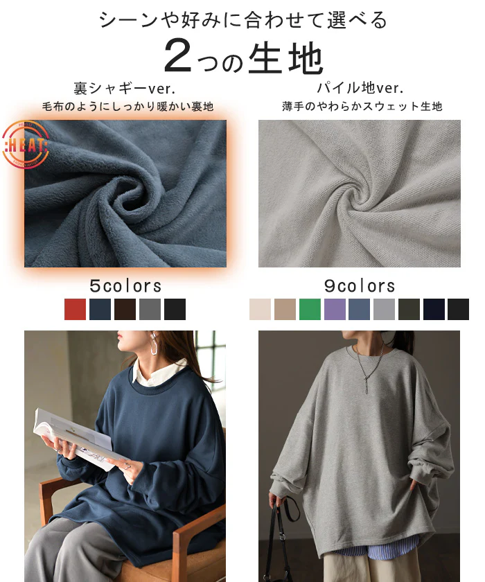 スウェット 選べる裏地 裏シャギー パイル地 ■一部7月中旬入荷 レディース トレーナー トップス 大きいサイズ メンズライク 無地 ドルマンスリーブ ビッグサイズ カジュアル ビッグ ドロップショルダー ビッグシルエット ストリート ゆったり 長袖 黒 大きめ 秋 冬 HUG.U - Image 3