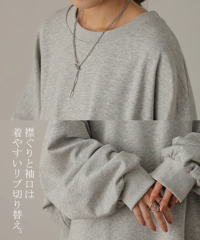 スウェット 選べる裏地 裏シャギー パイル地 ■一部7月中旬入荷 レディース トレーナー トップス 大きいサイズ メンズライク 無地 ドルマンスリーブ ビッグサイズ カジュアル ビッグ ドロップショルダー ビッグシルエット ストリート ゆったり 長袖 黒 大きめ 秋 冬 HUG.U - Image 31
