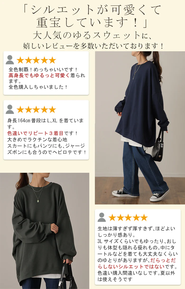 スウェット 選べる裏地 裏シャギー パイル地 ■一部7月中旬入荷 レディース トレーナー トップス 大きいサイズ メンズライク 無地 ドルマンスリーブ ビッグサイズ カジュアル ビッグ ドロップショルダー ビッグシルエット ストリート ゆったり 長袖 黒 大きめ 秋 冬 HUG.U - Image 6