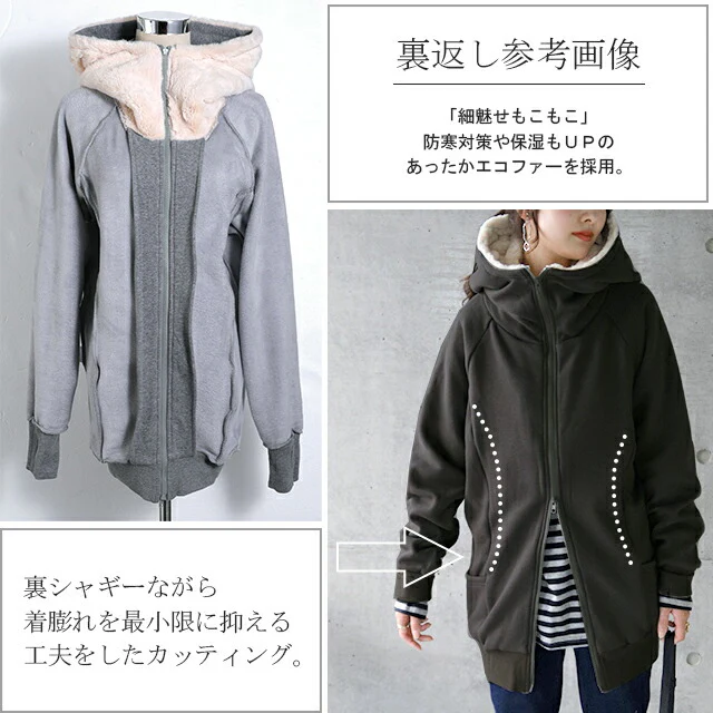 ボアパーカー レディース パーカー 裏ファー 裏起毛 極暖 ボア 指穴 小顔 アウター ロング ジャケット スウェット スエット ハイネック フード コート 大きいサイズ ボリュームネック 裏シャギー ブルゾン 防寒 春 夏 HUG.U - Image 14
