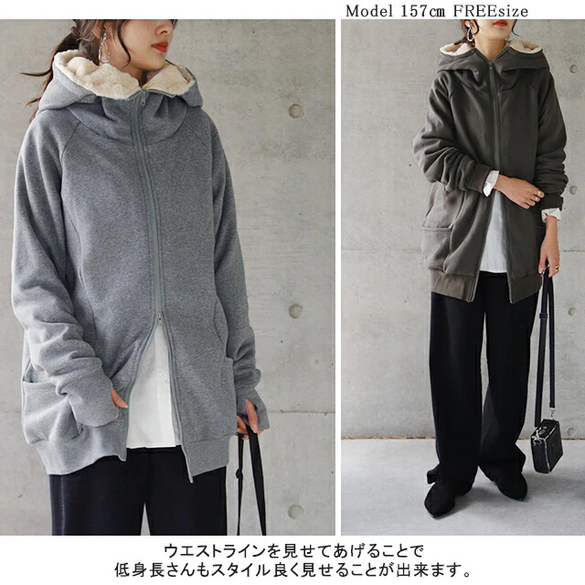 ボアパーカー レディース パーカー 裏ファー 裏起毛 極暖 ボア 指穴 小顔 アウター ロング ジャケット スウェット スエット ハイネック フード コート 大きいサイズ ボリュームネック 裏シャギー ブルゾン 防寒 春 夏 HUG.U - Image 18