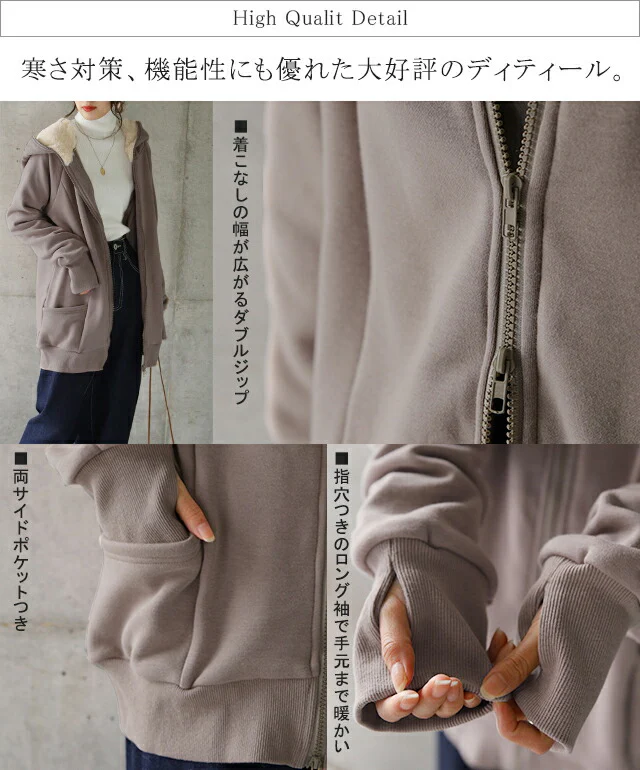 ボアパーカー レディース パーカー 裏ファー 裏起毛 極暖 ボア 指穴 小顔 アウター ロング ジャケット スウェット スエット ハイネック フード コート 大きいサイズ ボリュームネック 裏シャギー ブルゾン 防寒 春 夏 HUG.U - Image 20