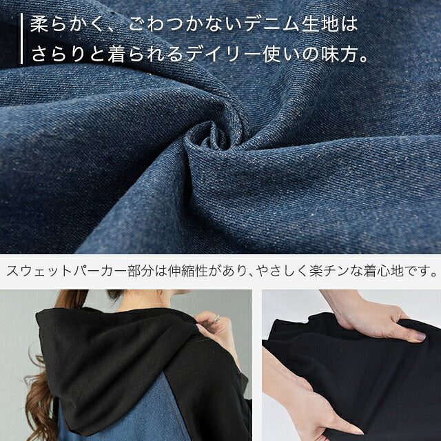 デニム パーカー デニムパーカー レディース ドッキング フードパーカー プルオーバー フード スエット スウェット トレーナー チュニック ワンピース デニムワンピース ミニ ラグラン 大きいサイズ ブラック グレー 黒 春 夏 HUG.U - Image 18