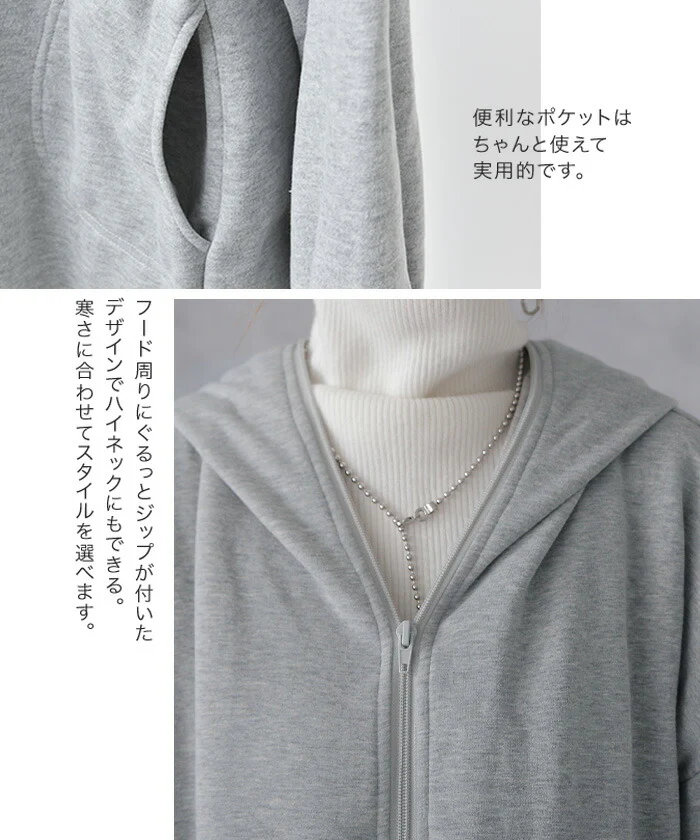パーカー ロングパーカー 裏起毛 ロングワンピース ロングワンピ ロングパーカー 指穴 アウター ロング コート フードコート スウェット スエット ボリュームネック ブルゾン 長い フード 大きいサイズ 春 夏 裏シャギー 大きめ HUG.U - Image 10