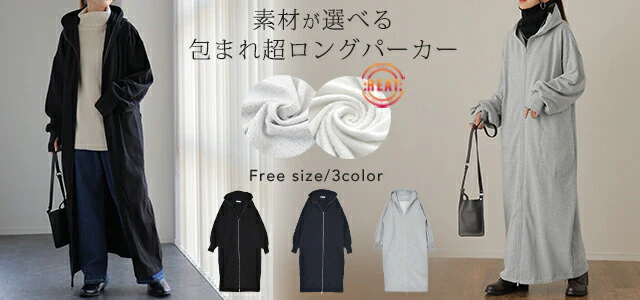 パーカー ロングパーカー 裏起毛 ロングワンピース ロングワンピ ロングパーカー 指穴 アウター ロング コート フードコート スウェット スエット ボリュームネック ブルゾン 長い フード 大きいサイズ 春 夏 裏シャギー 大きめ HUG.U - Image 18