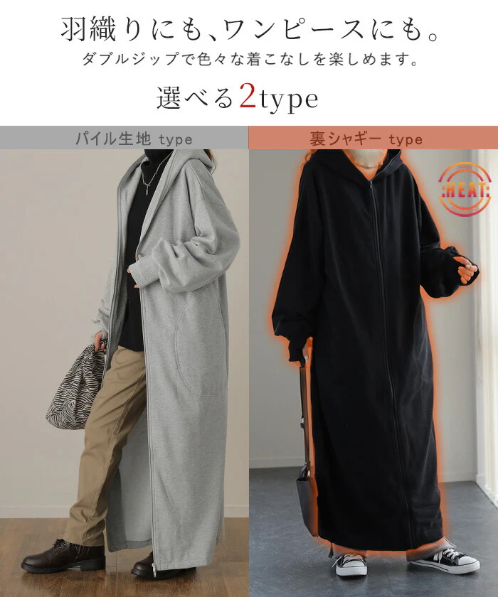 パーカー ロングパーカー 裏起毛 ロングワンピース ロングワンピ ロングパーカー 指穴 アウター ロング コート フードコート スウェット スエット ボリュームネック ブルゾン 長い フード 大きいサイズ 春 夏 裏シャギー 大きめ HUG.U - Image 6