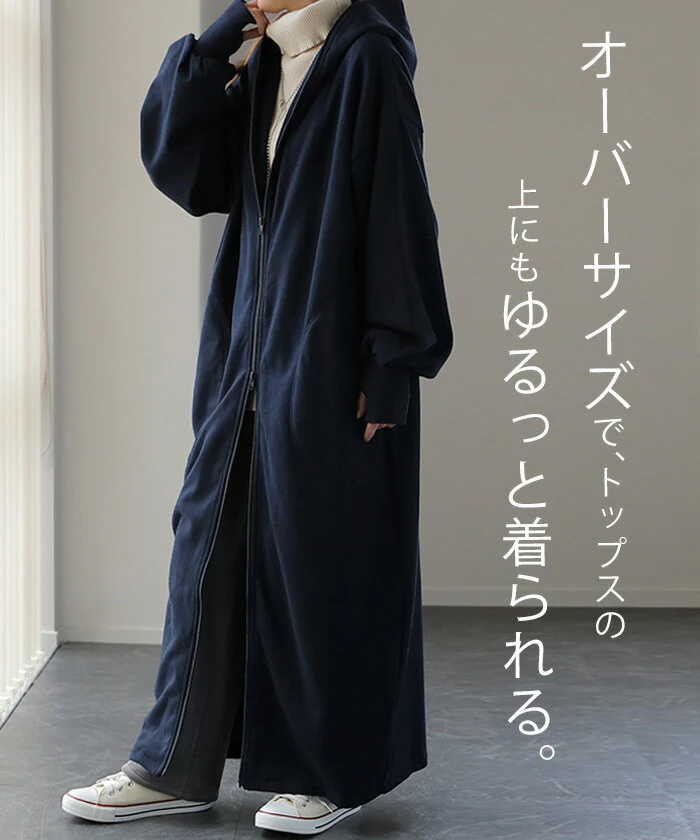 パーカー ロングパーカー 裏起毛 ロングワンピース ロングワンピ ロングパーカー 指穴 アウター ロング コート フードコート スウェット スエット ボリュームネック ブルゾン 長い フード 大きいサイズ 春 夏 裏シャギー 大きめ HUG.U - Image 7