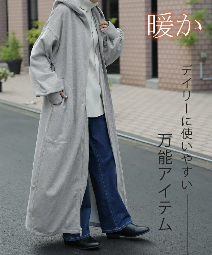 パーカー ロングパーカー 裏起毛 ロングワンピース ロングワンピ ロングパーカー 指穴 アウター ロング コート フードコート スウェット スエット ボリュームネック ブルゾン 長い フード 大きいサイズ 春 夏 裏シャギー 大きめ HUG.U - Image 8