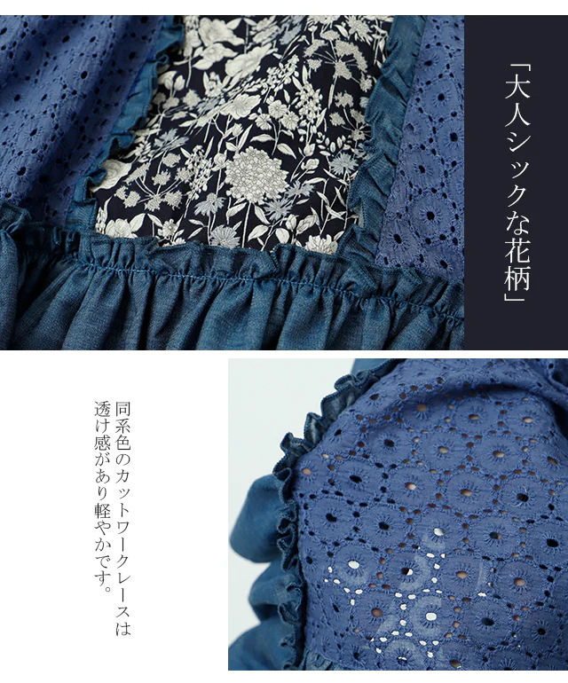 【夏セール】 スカート ロングスカート ロング マキシスカートマキシ 花柄 フリルスカート 体型カバー デニムスカート レーススカート レース フレア フレアスカート ウエストゴム レディース デニム デニムスカート レトロ 大きいサイズ 春 夏 x237 HUG.U - Image 11