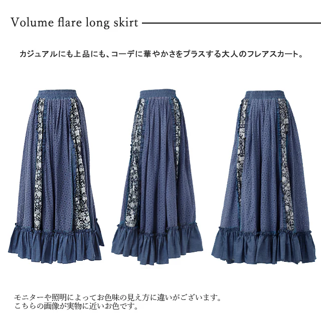 【夏セール】 スカート ロングスカート ロング マキシスカートマキシ 花柄 フリルスカート 体型カバー デニムスカート レーススカート レース フレア フレアスカート ウエストゴム レディース デニム デニムスカート レトロ 大きいサイズ 春 夏 x237 HUG.U - Image 14