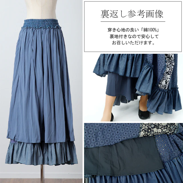 【夏セール】 スカート ロングスカート ロング マキシスカートマキシ 花柄 フリルスカート 体型カバー デニムスカート レーススカート レース フレア フレアスカート ウエストゴム レディース デニム デニムスカート レトロ 大きいサイズ 春 夏 x237 HUG.U - Image 16