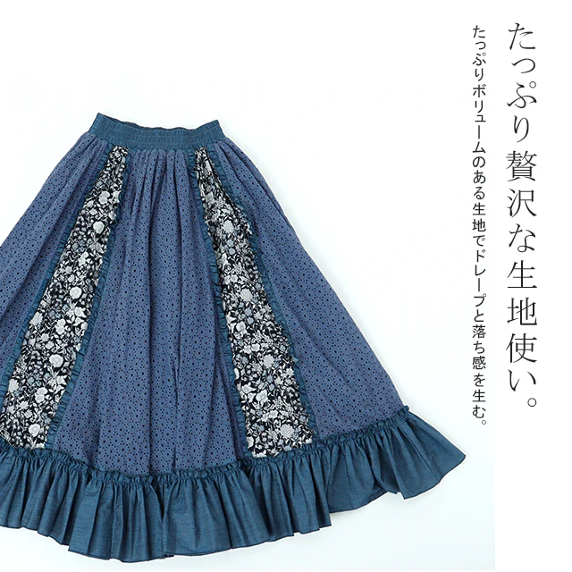 【夏セール】 スカート ロングスカート ロング マキシスカートマキシ 花柄 フリルスカート 体型カバー デニムスカート レーススカート レース フレア フレアスカート ウエストゴム レディース デニム デニムスカート レトロ 大きいサイズ 春 夏 x237 HUG.U - Image 22