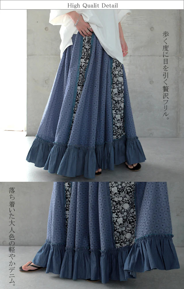【夏セール】 スカート ロングスカート ロング マキシスカートマキシ 花柄 フリルスカート 体型カバー デニムスカート レーススカート レース フレア フレアスカート ウエストゴム レディース デニム デニムスカート レトロ 大きいサイズ 春 夏 x237 HUG.U - Image 25