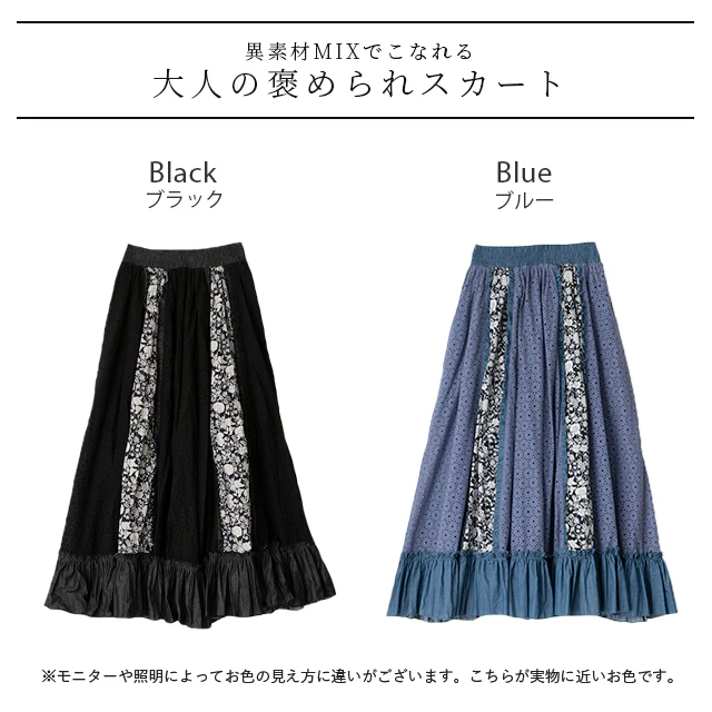 【夏セール】 スカート ロングスカート ロング マキシスカートマキシ 花柄 フリルスカート 体型カバー デニムスカート レーススカート レース フレア フレアスカート ウエストゴム レディース デニム デニムスカート レトロ 大きいサイズ 春 夏 x237 HUG.U - Image 26