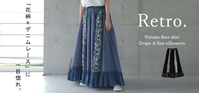 【夏セール】 スカート ロングスカート ロング マキシスカートマキシ 花柄 フリルスカート 体型カバー デニムスカート レーススカート レース フレア フレアスカート ウエストゴム レディース デニム デニムスカート レトロ 大きいサイズ 春 夏 x237 HUG.U - Image 27