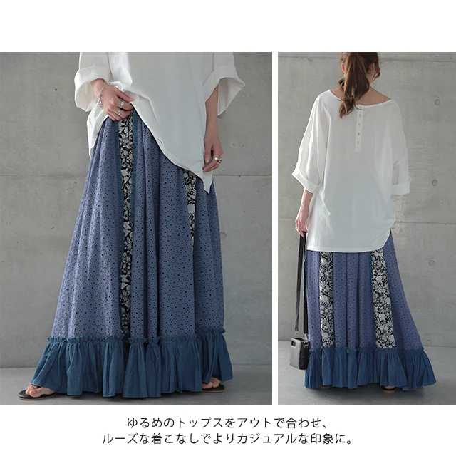 【夏セール】 スカート ロングスカート ロング マキシスカートマキシ 花柄 フリルスカート 体型カバー デニムスカート レーススカート レース フレア フレアスカート ウエストゴム レディース デニム デニムスカート レトロ 大きいサイズ 春 夏 x237 HUG.U - Image 6