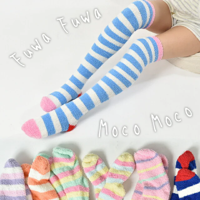 ルームソックス 靴下 もこもこ ふわふわ ソックス ニーハイソックス サイハイ ロング ロングソックス ボーダー レディース 春 かわいい 無地 カラフル マルチボーダー x368 防寒ソックス 冷えとり靴下 冷房対策 冷え対策 温活 足冷え対策 夏 春 HUG.U - Image 13