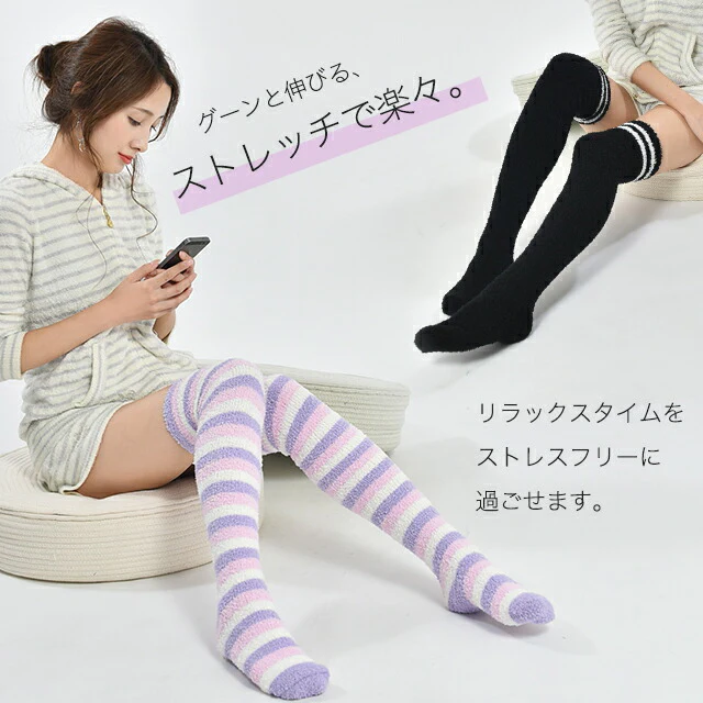 ルームソックス 靴下 もこもこ ふわふわ ソックス ニーハイソックス サイハイ ロング ロングソックス ボーダー レディース 春 かわいい 無地 カラフル マルチボーダー x368 防寒ソックス 冷えとり靴下 冷房対策 冷え対策 温活 足冷え対策 夏 春 HUG.U - Image 16