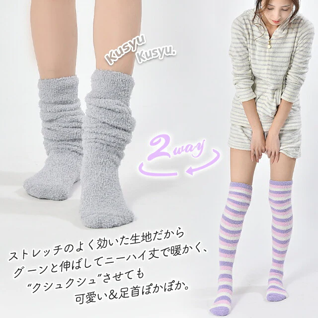 ルームソックス 靴下 もこもこ ふわふわ ソックス ニーハイソックス サイハイ ロング ロングソックス ボーダー レディース 春 かわいい 無地 カラフル マルチボーダー x368 防寒ソックス 冷えとり靴下 冷房対策 冷え対策 温活 足冷え対策 夏 春 HUG.U - Image 6