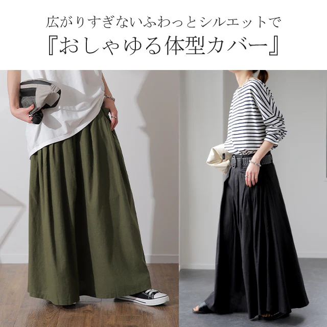 スカート ロングスカート Aラインスカート ■一部7月中旬入荷 タックスカート ストライプ ウエストゴム ゴム 大きいサイズ 体型カバー フレアスカート ボトムス フレア ロング マキシスカート マキシ Aライン 春 夏 ベイカー 黒 ベージュ HUG.U - Image 22