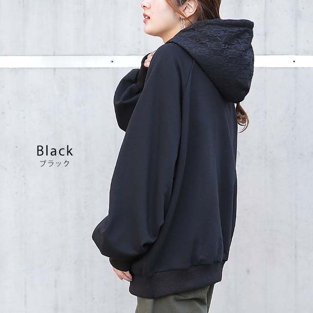 パーカー ロングパーカー レース ドルマンスリーブ スウェット レースパーカー 花柄 プルオーバー レディース トレーナー フーディ 大きめ 大きいサイズ ビックサイズ ラグランスリーブ トップス ドルマン オーバー フード 無地 グレー 黒 春 夏 - Image 10