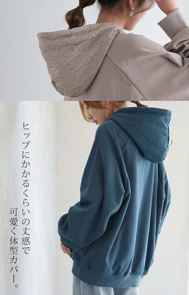 パーカー ロングパーカー レース ドルマンスリーブ スウェット レースパーカー 花柄 プルオーバー レディース トレーナー フーディ 大きめ 大きいサイズ ビックサイズ ラグランスリーブ トップス ドルマン オーバー フード 無地 グレー 黒 春 夏 - Image 3