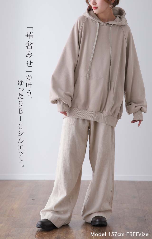 パーカー ロングパーカー レース ドルマンスリーブ スウェット レースパーカー 花柄 プルオーバー レディース トレーナー フーディ 大きめ 大きいサイズ ビックサイズ ラグランスリーブ トップス ドルマン オーバー フード 無地 グレー 黒 春 夏 - Image 8