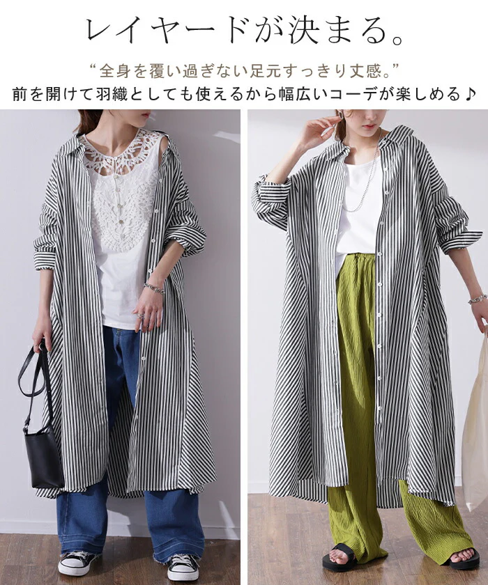 ワンピース ロングワンピース マキシ丈 ストライプ シャツワンピース シャツワンピ シャツ 抜き襟 アシンメトリー ロング 長袖 大きいサイズ ドロップショルダー 黒 春 夏 マタ二ティ マタニティワンピース HUG.U メール便 - Image 14