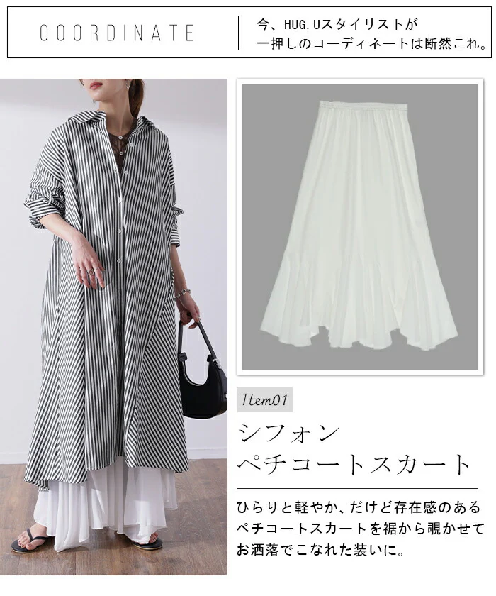 ワンピース ロングワンピース マキシ丈 ストライプ シャツワンピース シャツワンピ シャツ 抜き襟 アシンメトリー ロング 長袖 大きいサイズ ドロップショルダー 黒 春 夏 マタ二ティ マタニティワンピース HUG.U メール便 - Image 18