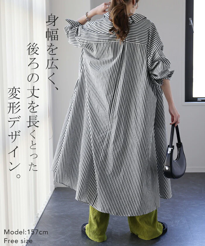 ワンピース ロングワンピース マキシ丈 ストライプ シャツワンピース シャツワンピ シャツ 抜き襟 アシンメトリー ロング 長袖 大きいサイズ ドロップショルダー 黒 春 夏 マタ二ティ マタニティワンピース HUG.U メール便 - Image 7