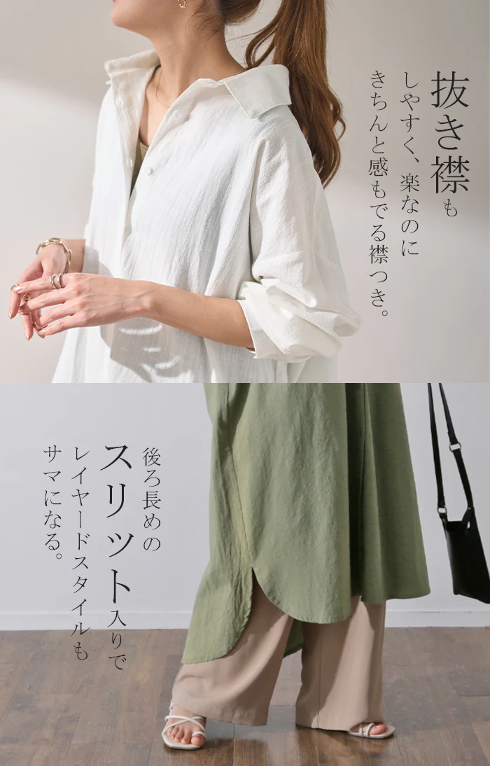 シャツワンピース ワンピース ロングワンピース レディース シャツ 長袖 ブラウス ワンピ シャツワンピ ロング ロングワンピ マキシ マキシワンピース ロングシャツ マキシワンピ 大きいサイズ 体型カバー Aライン コットン100％ 春 夏 HUG.U - Image 13