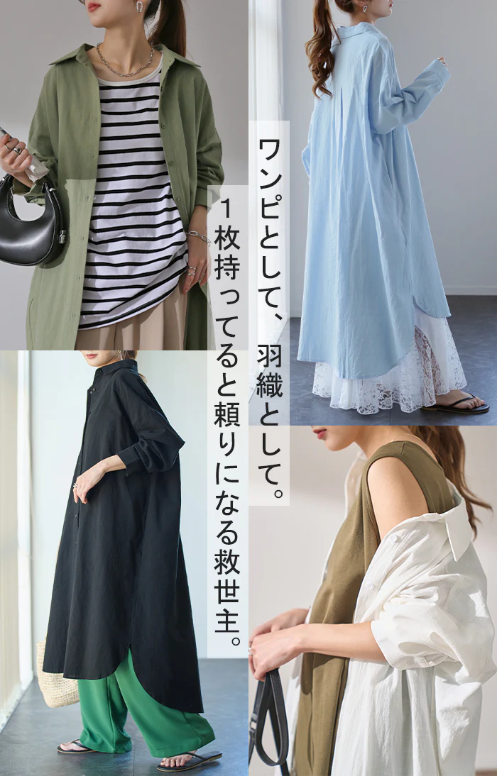シャツワンピース ワンピース ロングワンピース レディース シャツ 長袖 ブラウス ワンピ シャツワンピ ロング ロングワンピ マキシ マキシワンピース ロングシャツ マキシワンピ 大きいサイズ 体型カバー Aライン コットン100％ 春 夏 HUG.U - Image 15